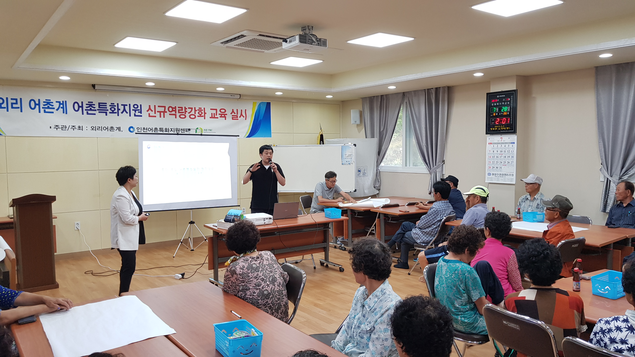신규역량강화 신규역량강화 교육실시
