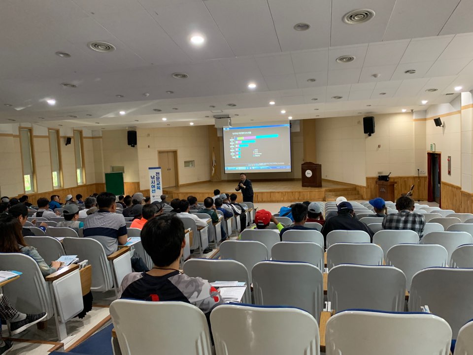 낚시어선전문교육 실시
