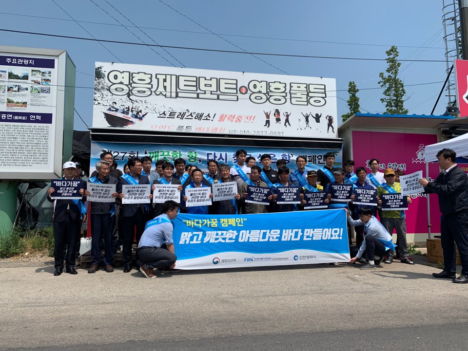 바다가꿈 캠페인단체사진