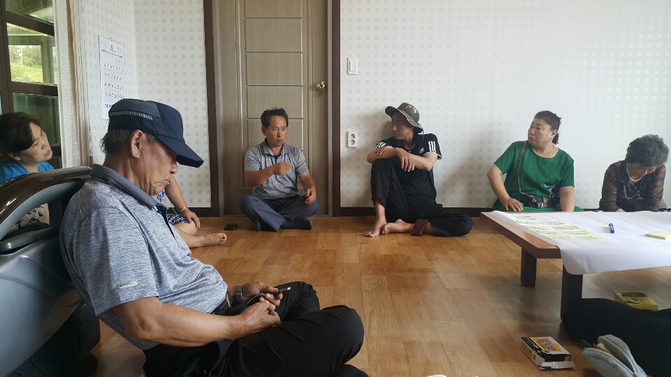 신규역량강화교육 2차교육 동검마을2