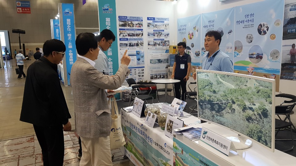 2019 Sea Farm Show 박람회 질문하는 모습