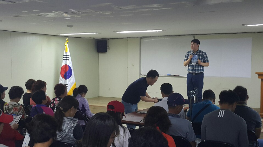 신규역량강화교육 소래마을3