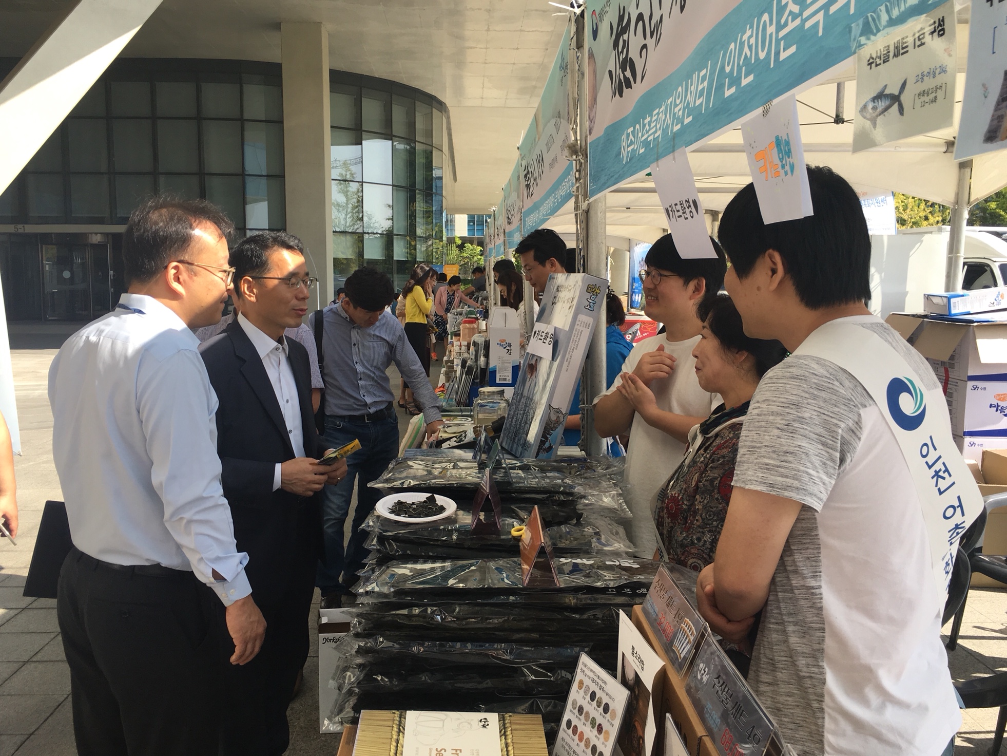 추석 맞이 어울림 장터 고객응대하는 모습