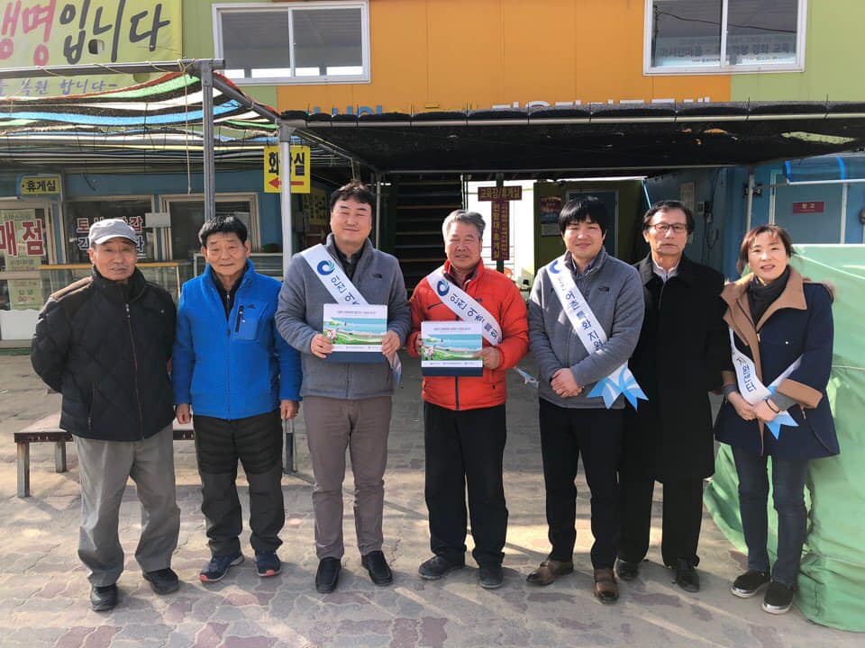 마시안마을 발전방향 전체사진2