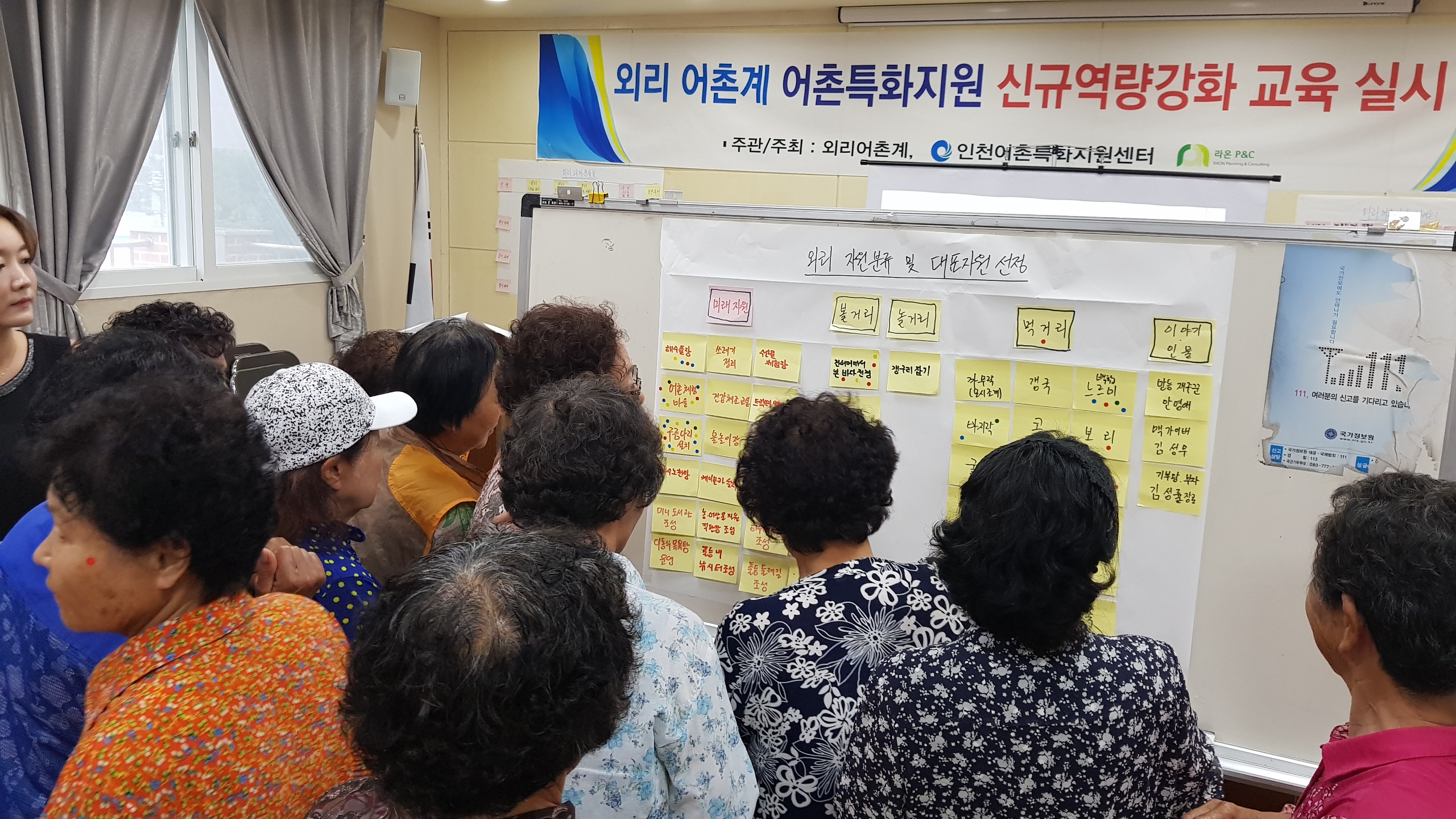 외리 자원 분류 및 대표 자원 선정
