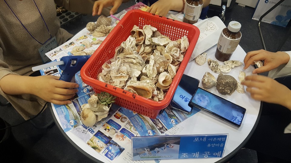 2019 Sea Farm Show 박람회 조개 공예