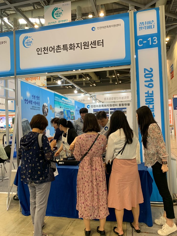 영암 바지락 고추장찌개 시식