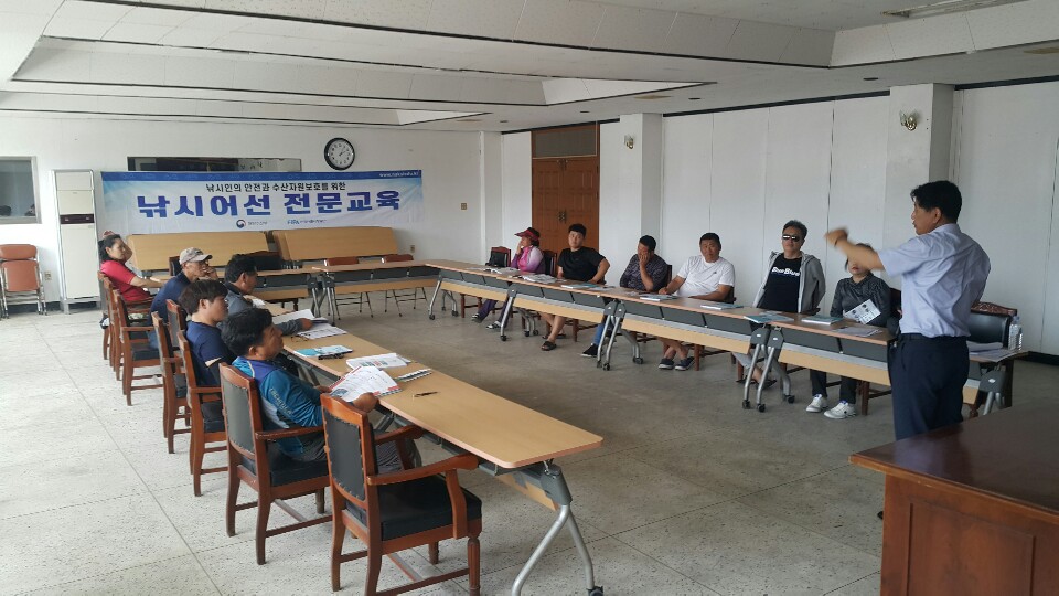 낚시어선전문교육 발표하는 모습